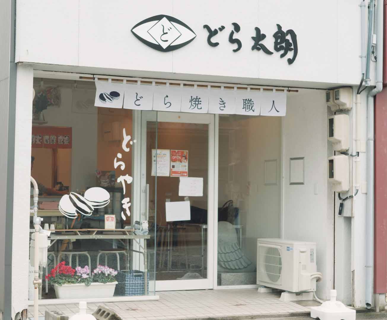 ホームページを開設しました!